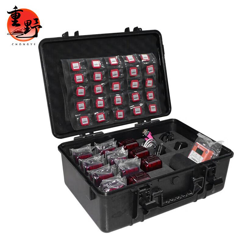 Orienteering Electronic Timing System