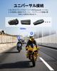 Motorcycle Simultaneous Qualcomm Automatic Communication 1200m Communication IP67 Waterproof and Sound Music Japanese Voice DSP CVC Noise Siri