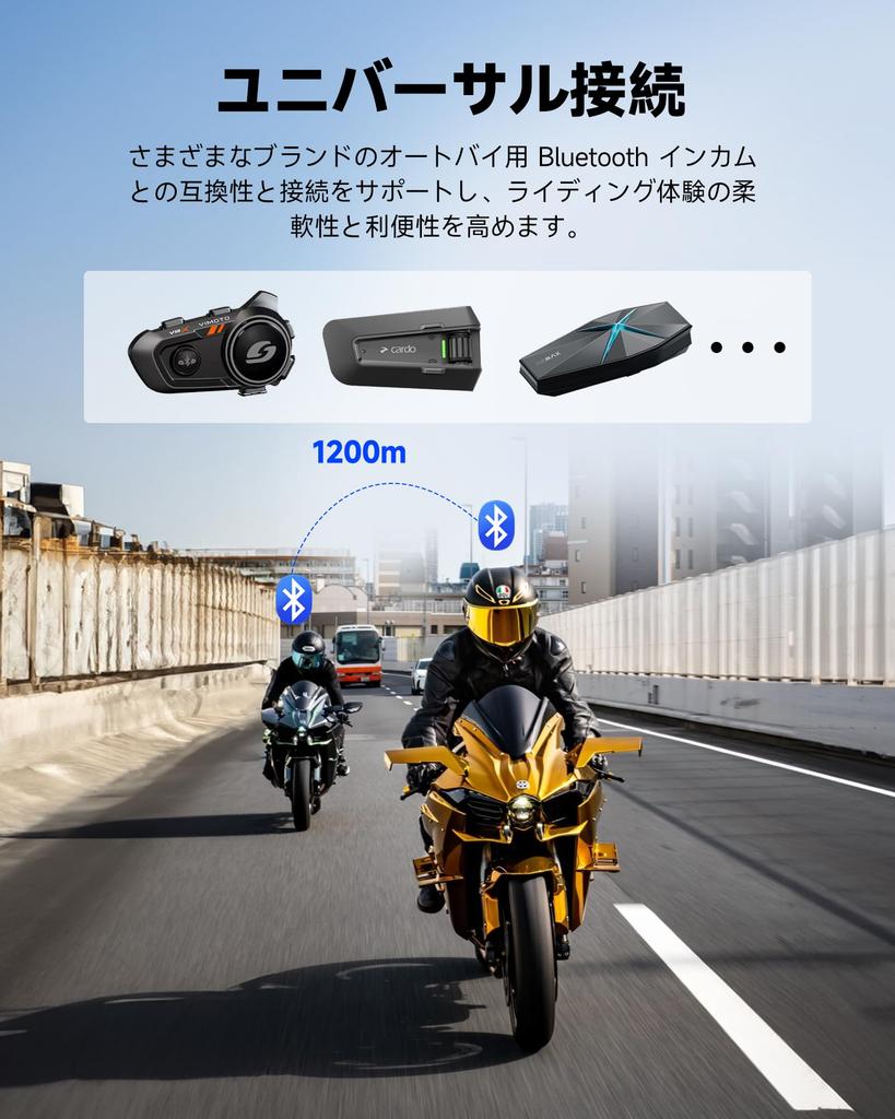 Motorcycle Simultaneous Qualcomm Automatic Communication 1200m Communication IP67 Waterproof and Sound Music Japanese Voice DSP CVC Noise Siri