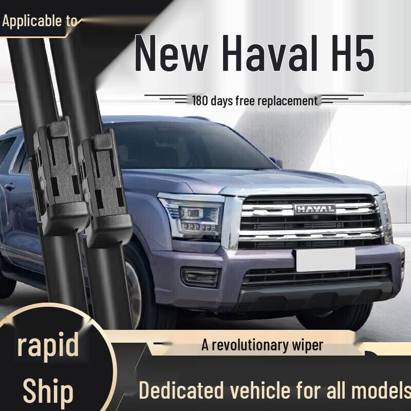 Frameless Wiper Blade - Compatible with Haval H6, Fengjun, Great Wall H2, H9, M4, H5, F7, M6, Big Dog Models
