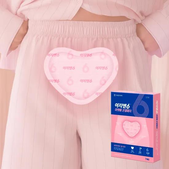EZN6 Heat Patch for Lower Abdomen (3P/7P) Heat Patch 3P