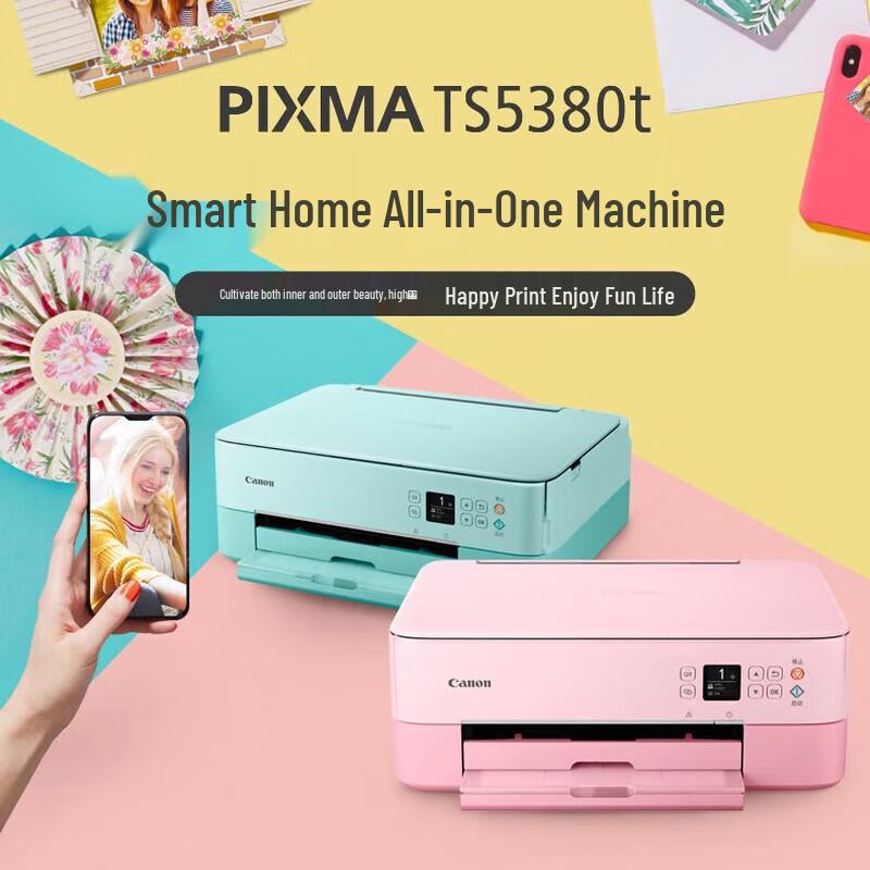 

Бездротовий багатофункціональний струменевий принтер Canon PIXMA TS5380t, штекер CN (адаптер в комплекті)
