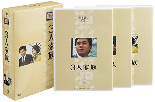 

Japanese TV Series - Kinoshita Keisuke Seitan 100 Nen Kinoshita Keisuke Hour: 3 Nin Kazoku DVD Box (5DVDS) [Japan DVD] DB-615