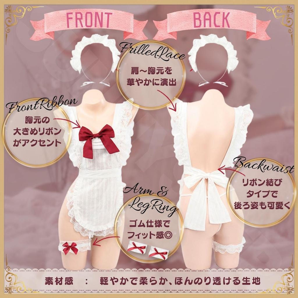 SUNNYSTEP Sexy Lolita Maid Outfit with Bow and Cute Headband and Babydoll Lingerie Featuring Back and a Nude Perfect for Sizes Women's Ruffles, Set,