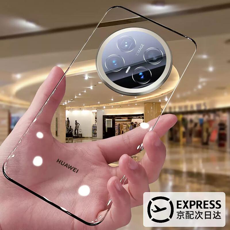 

Han Nuo Ultra-Thin Clear Protective Case for Huawei Mate 70 Pro Series