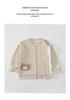 Autumn Baby Cartoon Top & Pants Two-Piece Set - Kids' Cardigan and PP Pants