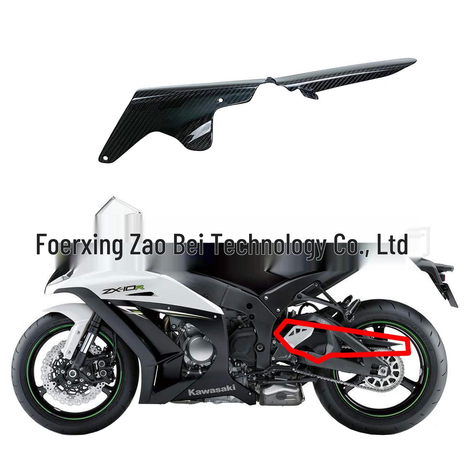 

Защита цепи из углеволокна Kawasaki ZX10R (2011+)