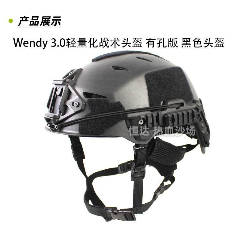 Lightweight Tactical Cycling Helmet With Rail 3.0 Mount System Safety Protective Gear Outdoor Training Recreational Riding Wendy 3.0 Lightweight Ventilated Helmet, Black