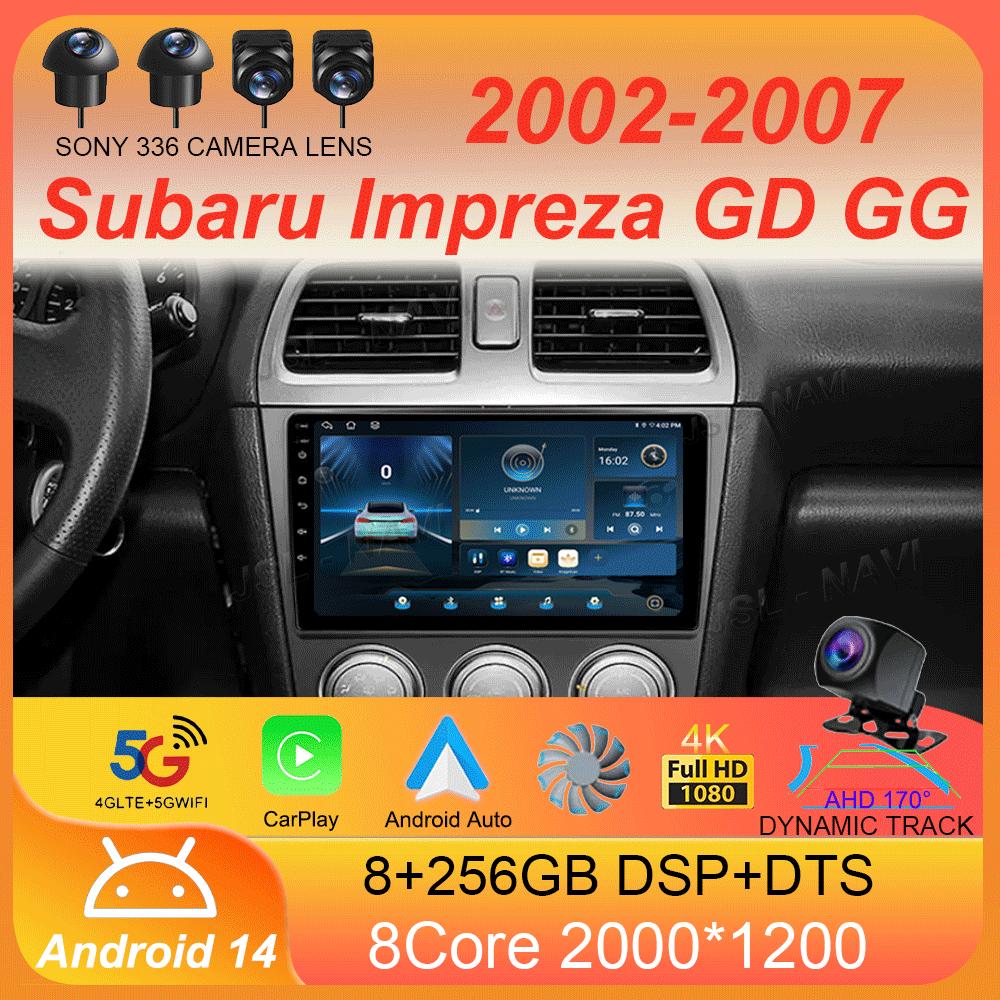 

Android 14 For Subaru Impreza GD GG 2002 - 2007 Navigation Multimedia Car Radio Player Stereo WiFi+4G Video Head Unit BT DSP DVD
