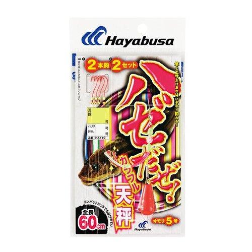 Hayabusa Goby Colorful Tenbin Set 8-1 HA110-8-1 No. 8