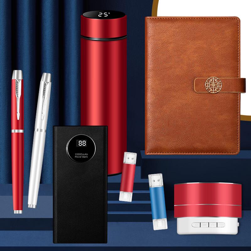Haofeng Corporate & Teacher's Day Gift Sets