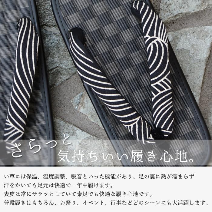 Setta Black Sponge Checkered Assorted Size Genuine Tatami [Takeharu] Japanese-made Sandals, Tatami, U-shaped, Sole, Comfortable, Pattern, Black,