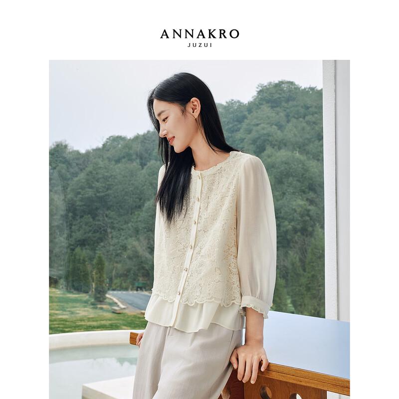 

JUZI ANNACO Elegant French Lace Round Neck Shirt S