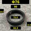 38 51 63 76 102mm EPDM Slicone Santiary Seal Gasket Replacement For 1.5" 2" 2.5" 3" 4" Tri Clamp Butterfly Valve Homebrew