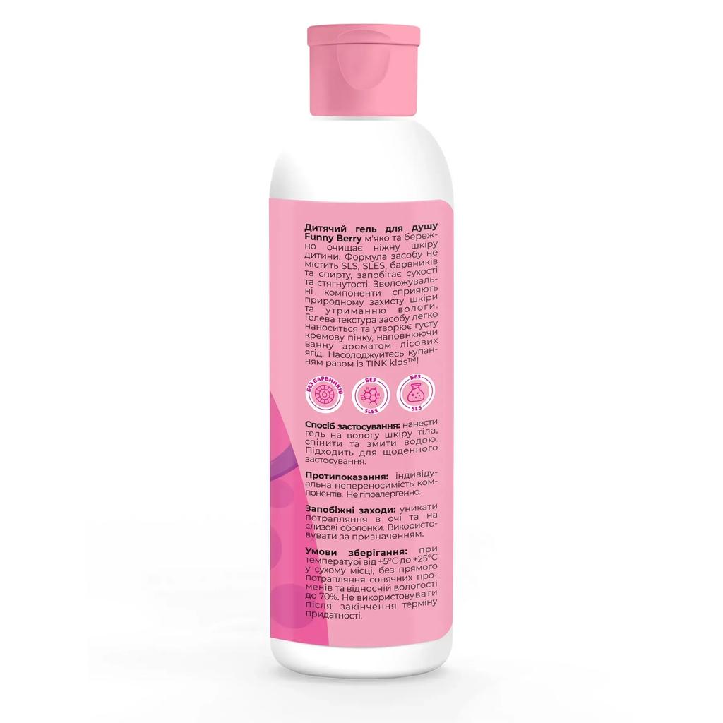 Детский гель для душа Funny Berry kids Tink 300 мл