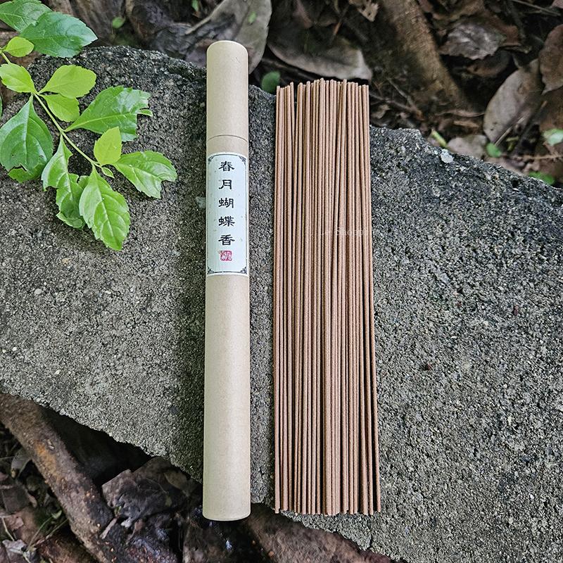 21cm Natural Incense Sticks Temples To Worship Buddha and Indoor To Purify The Air Remove Odors and Calm The Mind Joss Stick