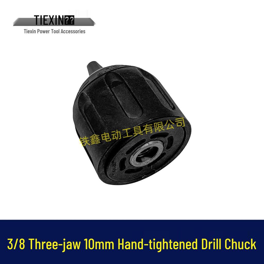 Item 07678: 3/8" 10mm Hand-Tight Drill Chuck, Specially Designed for Brushless Lithium Battery Small Steel Cannon Drills.