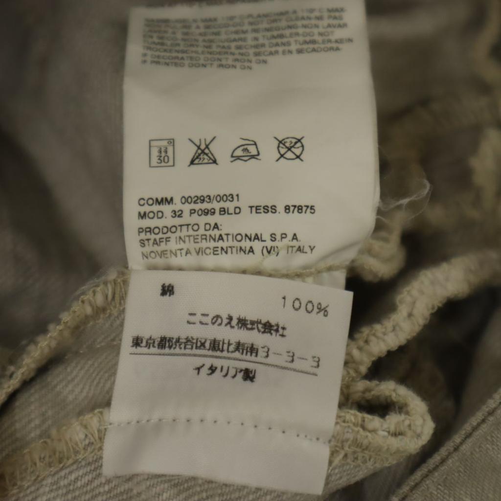 MM6 Made In Italy Kokonoe's Own Period Long Pants 38 Gray MARGIELA Women Used