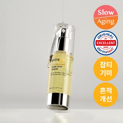 Sejas kopšana – Barojoši serumi un esences sejai