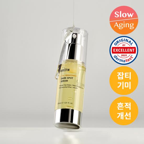 3-Day Spot Care / Vitamin C Ampoule Rovectin Vita Dark Spot Serum 30ml