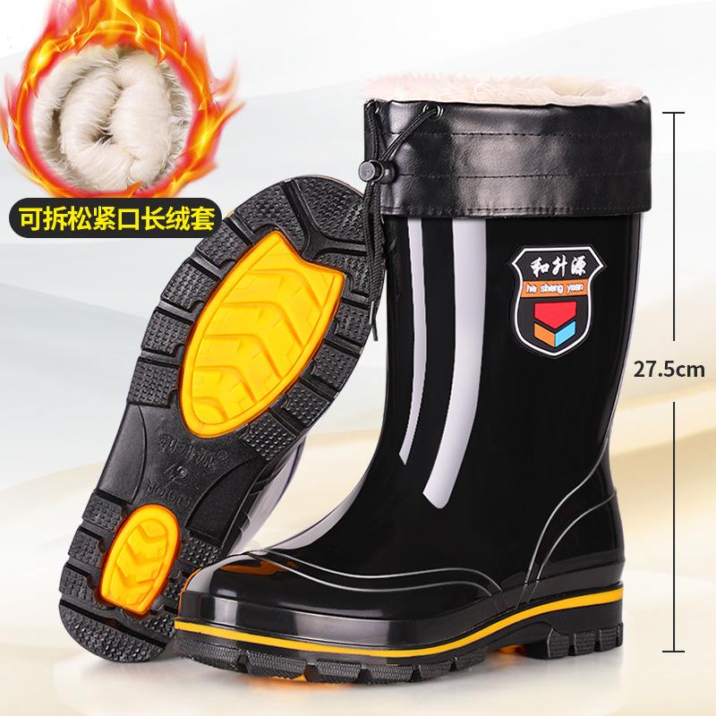 Medium Tube Rain Shoes Men's Camouflage Water Boots Wear-resistant Rubber Shoes Thickened Black Rain Boots Labor Insurance Construction Site Wat