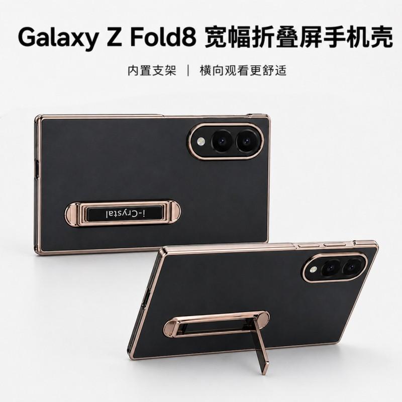 Leather Phone Case With Stand Galaxy Z Fold Flip Series Protective Cover Kickstand