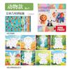 3D Geometric Puzzle Sticker DIY Animal Series Digital Matching Fun Handmade Creative Game for Kids