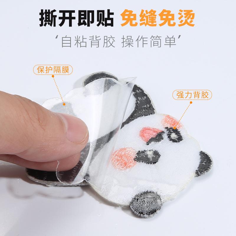 Selbstklebender Aufnäher mit Riesenpanda-Motiv für nahtlose Daunenjacken, Reparatur von Löchern und Plüschstoffen (Stickerei) – ideal für Pullover.