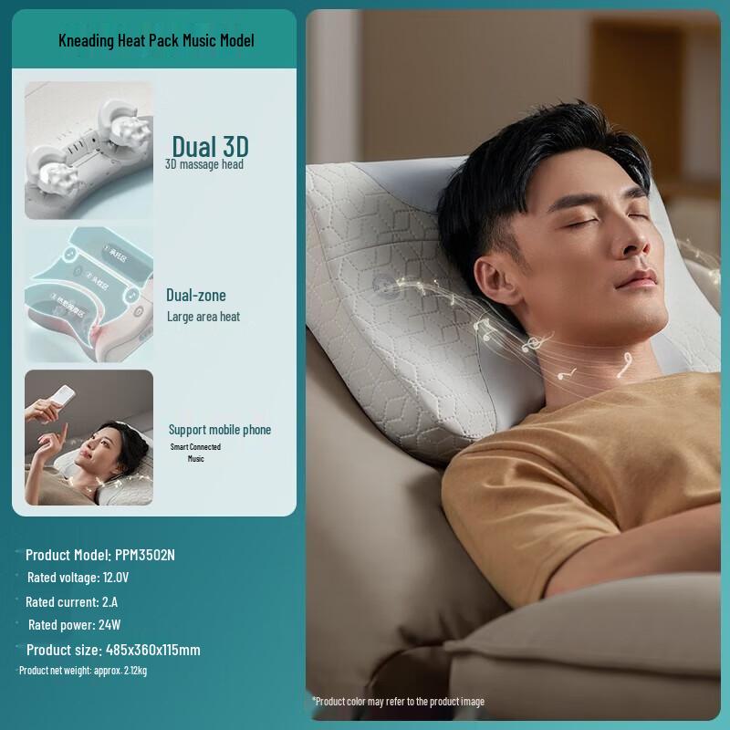 Philips Neck Massager Pillow