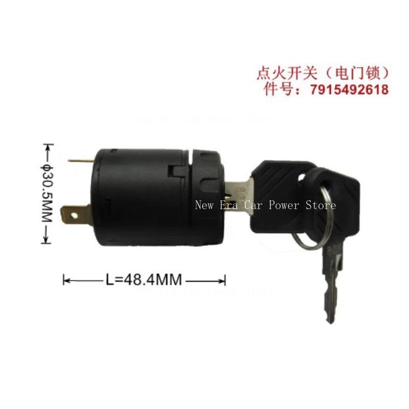 Fit for Forklift Lock Ignition Switch Key 7915492618 Power Lock 802/801 Power Switch Lock 633 Key