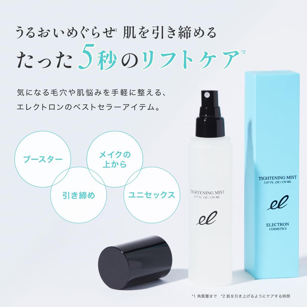 ELECTRON Trial Set Face Care Refreshing Mist 20ml Moisture Stem Lotion Mini Size Face Gel Mini [Official] Kit (Tightening / / Size)