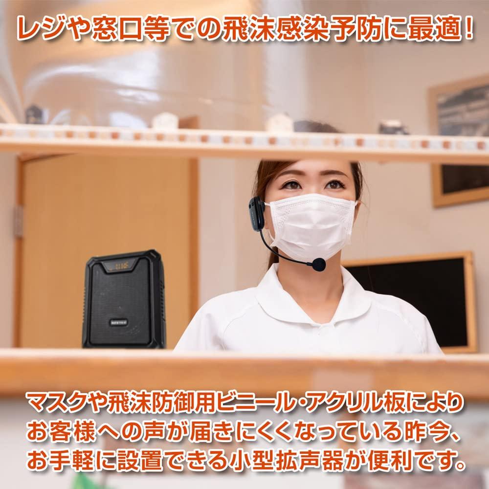 NEXTEC Wireless Portable Loudspeaker Prevents droplet infection at cash F.R.C. NX-BV20WP (W) registers, counters, etc.!
