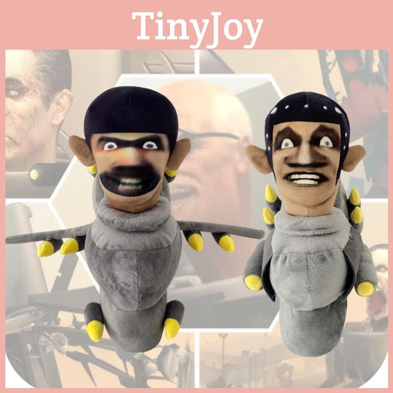 Skibidi Toilet Plush Adventure Explorer Stuffed Animal Toy 30cm Soft And Durable!