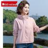 Hongdou 2025 Women's Hooded Sun Protection Lightweight Jacket