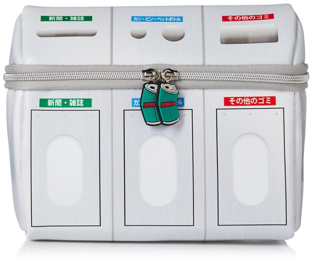 Station trash can multi-purpose pouch (JR East Japan) PDG-4048