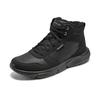 Men's Lined High-Top Winter Boots