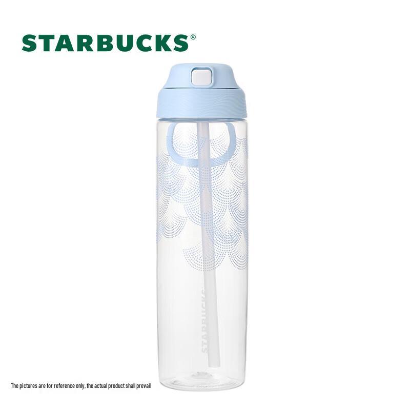 Starbucks Travel Tumbler