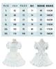 [CR ROLECOS] Light Blue Maid Costume, Nurse Costume, Plus Size, Cute Maid Uniform, Halloween Costume, Women's, Maid Cosplay, Cute, Landmine Style, Caf