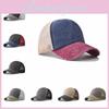 Lightweight Block Color Cotton Washed Vintage Baseball Cap For Summer Activities