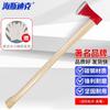 HSDIC Carbon Steel Fire Rescue Axe