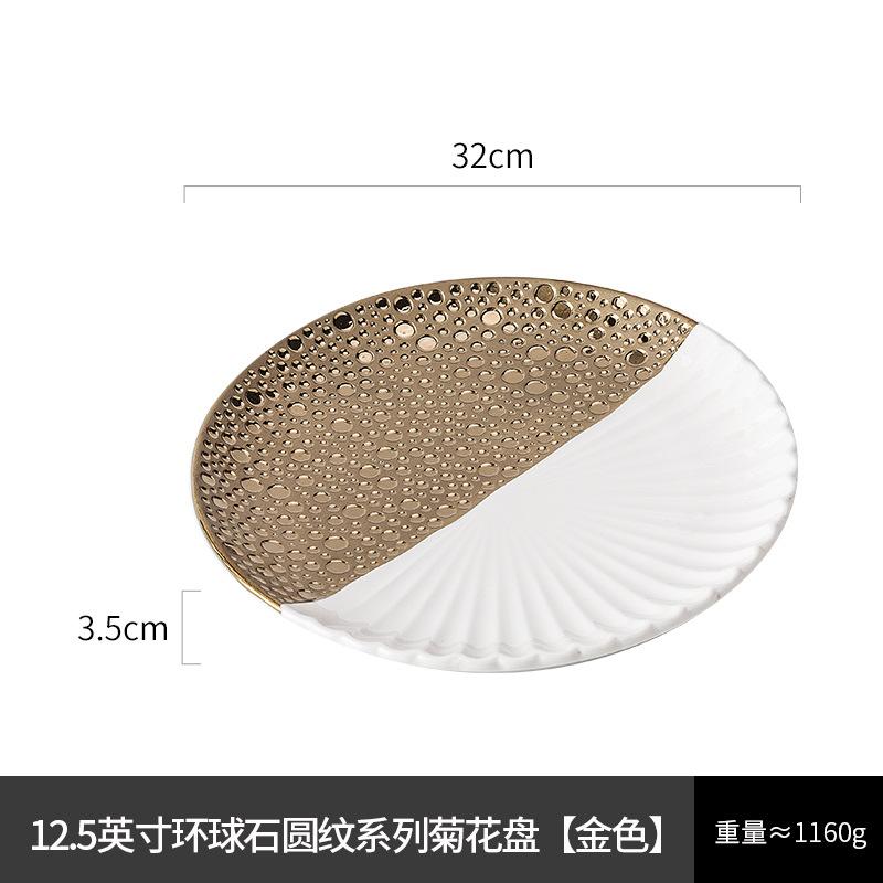 Creative Splicing Ceramics Western Plate Dining Plate Golden Dessert Plates Dessert Bowl Fruit Dish Salad Bowl Serving Plates