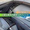 Kylorune Compatible with New Vellfire 40 Series Alphard Goods Accessories Parts Vent Panel Cover