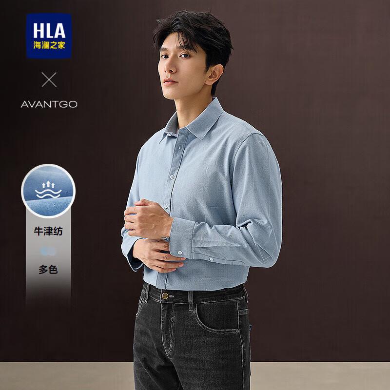 Мужская рубашка HLA с длинным рукавом, Оксфорд, Business Casual XS