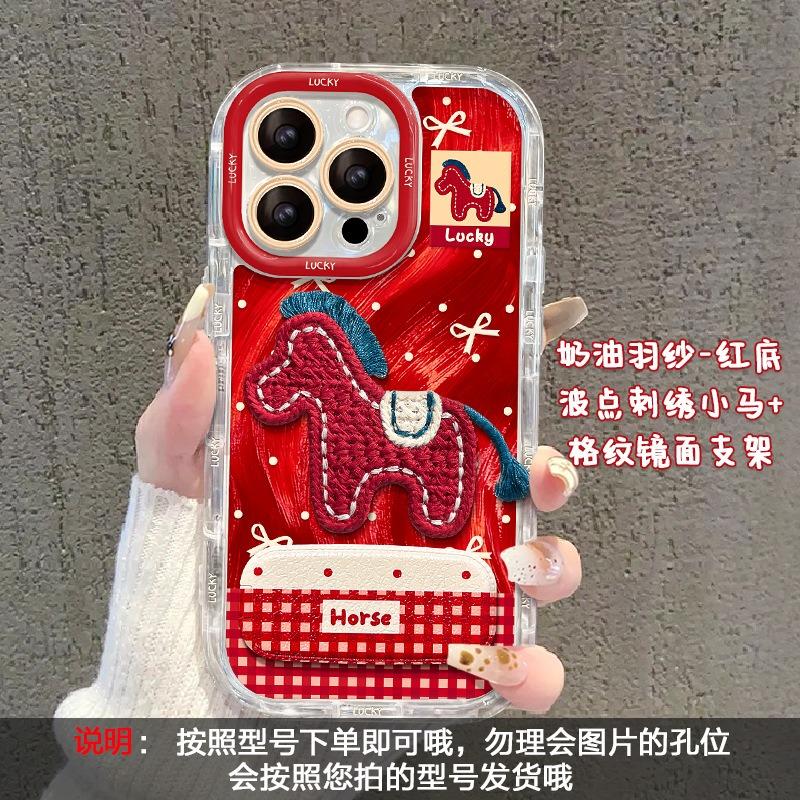 Fluffy Pony Mirror Stand Phone Case With Gauze Pattern For Iphone 17 Pro Max 16 15 14