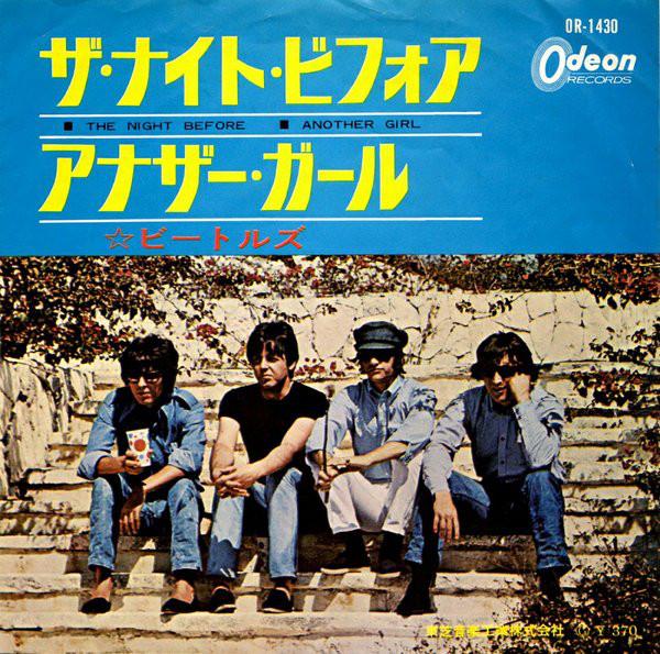 

7inch Record BEATLES Night Before Another Girl OR1430 ODEON 1965 Japan Rock Used