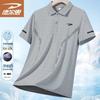 DERHUI Men's Summer Ice-Feel Polo T-Shirt