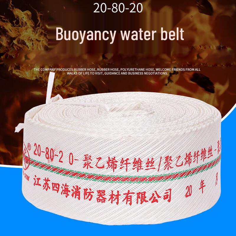 OLOMM High-Pressure Fire Hose