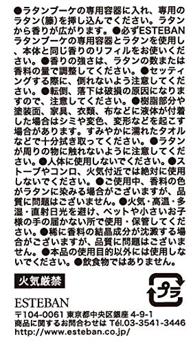 Esteban Esprit de Te Fragrance Refill 250ml Diffuser Air Freshener