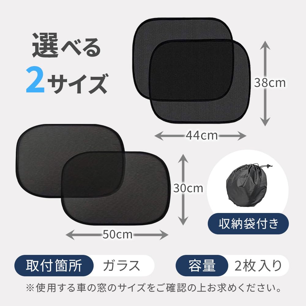 SOWAKA Car Sun Shade Side Sticky Static Type 2-Piece Set Sun Shade Car Driver