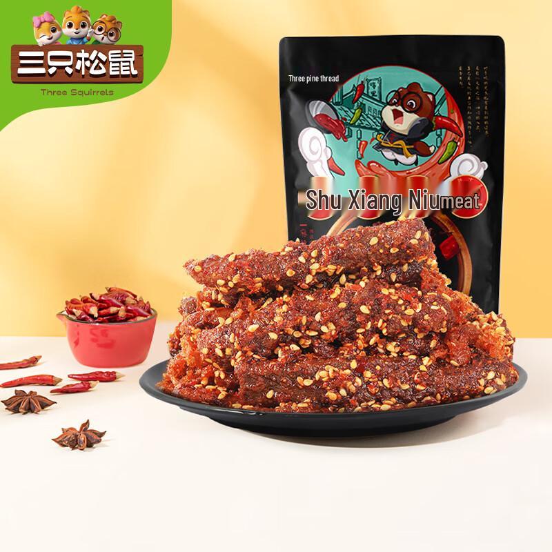 Three Squirrels Spicy Sichuan Beef Jerky Snack